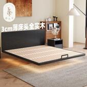 极窄超薄床头床齐边实木悬浮床主卧室现代简约双人床榉木排骨架床