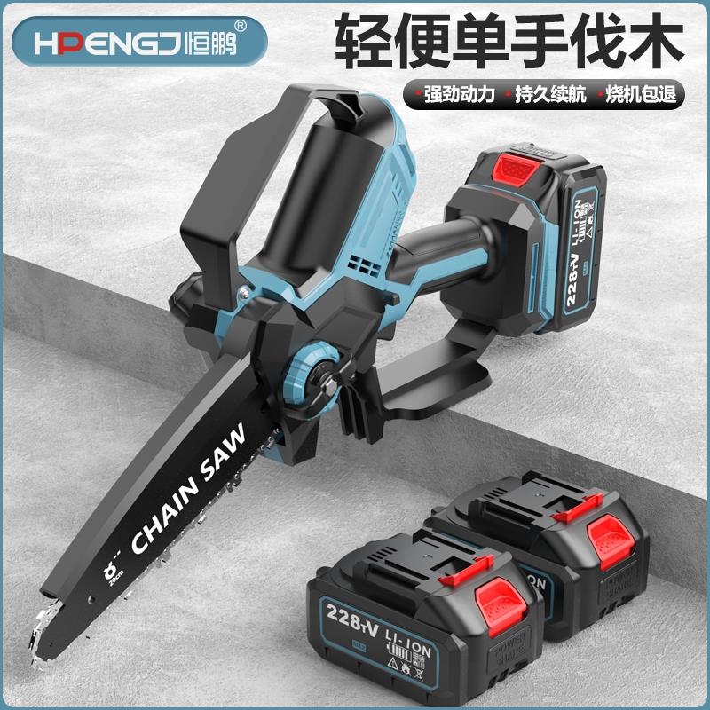 电锯家用小型手持锯树充电式锂电电动锯单手錬据柴户外伐锯木神器