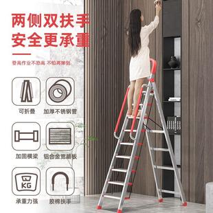 家用梯子不锈钢人字梯折叠梯室内多功能伸缩加厚八九步便携阁楼梯