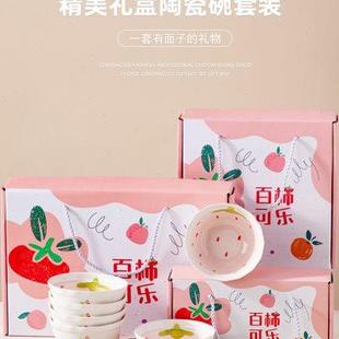 送礼小碗吃饭碗网红好看 草莓可爱卡通陶瓷米饭碗礼盒家用餐具套装