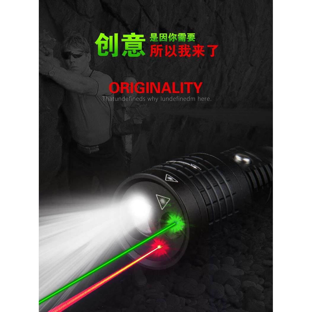 三合一激光手电筒变焦强光户外带绿白光红外线工地便携式激光灯