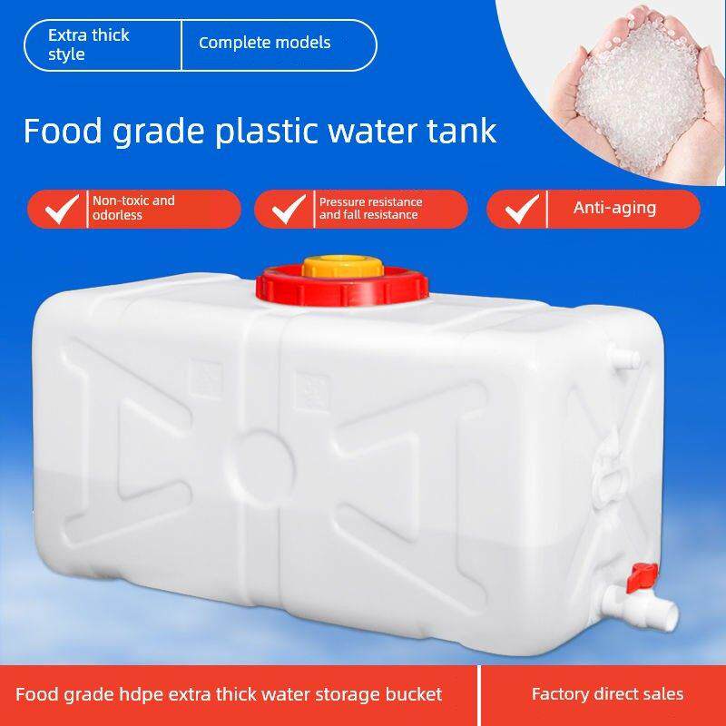 蓄水箱卧式水桶特厚储水桶加厚家用水桶长方形水桶水塔食品级水桶