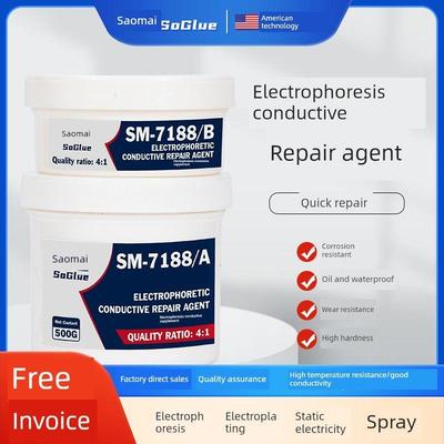 电泳漆专用修补剂、高温金属导电胶、静电喷涂修补剂、铸造、砂眼