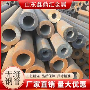 无缝钢管合金管切割零售加工20#45号大口径Q345B厚壁碳钢空心圆管
