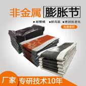 非金属膨胀节蒙皮 耐高温1000℃锅炉用耐酸碱烟道补偿器柔性围带