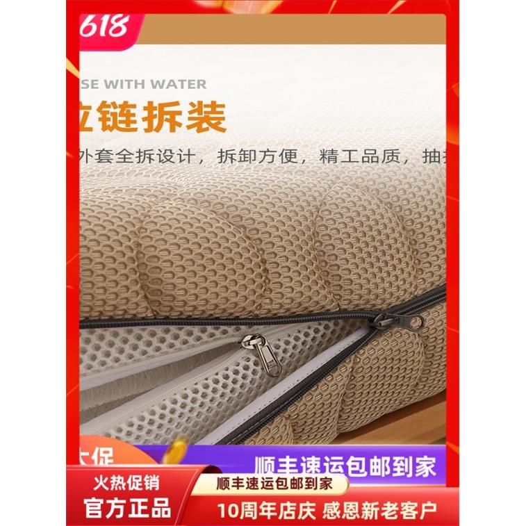 全3d丝纤维床垫儿童全拆式可水洗家用席梦思榻榻米厚薄垫尺寸定做