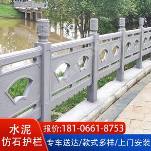 水泥彷石护栏扇形河道桥梁大桥景观护栏园林风景区池塘水库围栏栏