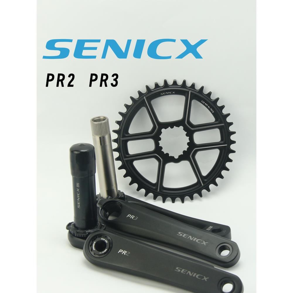 公路车PR2 中空一体曲柄PR3牙盘24 DUB轴心gravel单盘 双盘自行车