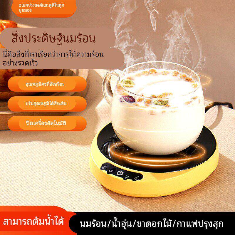 可调温加热杯垫可100度烧水杯子煮茶壶自动保恒温底座牛奶加热器