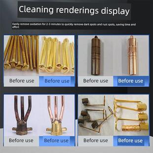 铜件氧化清洗表面处理氧化红铜黄铜专用清洗剂铜器除锈表面处理