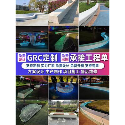 户外水磨石座椅泰科石UHPC树池GRC透光混泥土坐凳玻璃钢休闲长椅