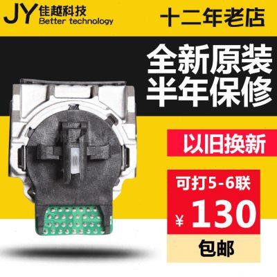 适用原装爱普生LQ730K打印头635K LQ80KFII LQ735K LQ630K打印头