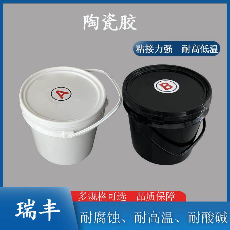 氧化铝陶瓷胶泥耐高温陶瓷金属粘接胶煤仓电厂耐腐蚀陶瓷片AB胶