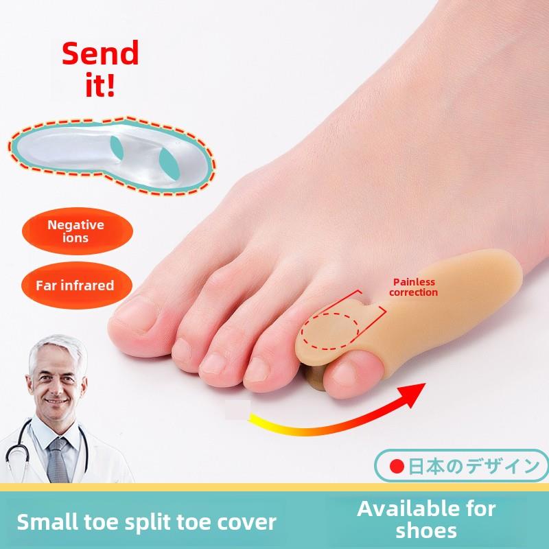小脚趾头矫正器小拇指内外翻矫正器可以穿鞋重叠分趾器防磨保护套