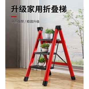 梯子家用折叠梯室内置物架小梯子多功能室内折叠梯加厚便携人字梯