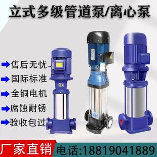 多级离心泵恒压无负压变频供水设备380v增压管道泵 CDLF不锈钢立式