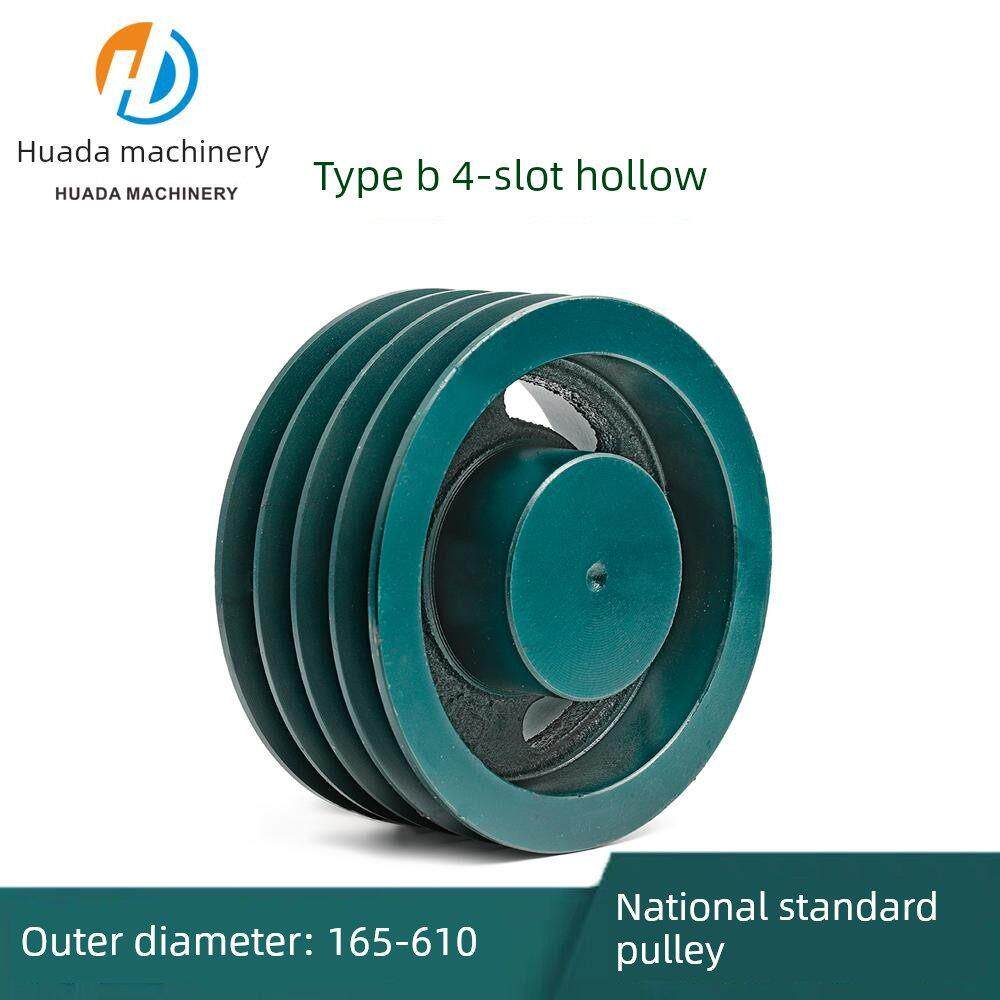 厂家直销皮带轮四槽B型165-330MM外径三角皮带盘电机轮铸铁皮带轮