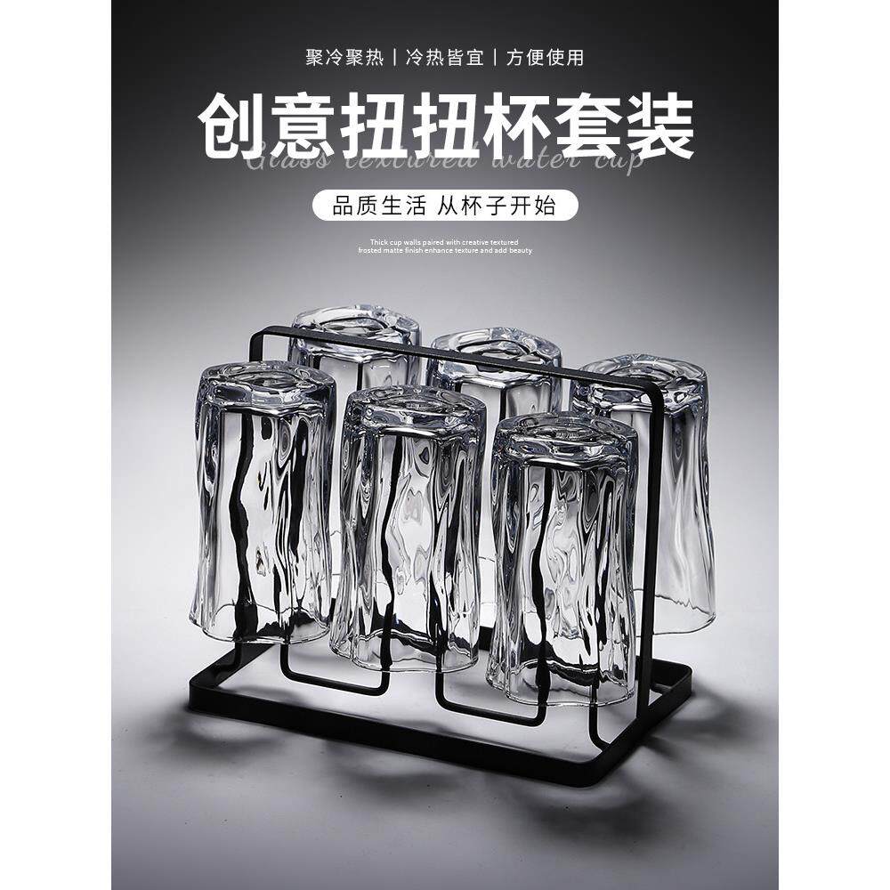 加厚高档水杯玻璃耐高温家用待客夏季凉开水杯套装杯子高级感轻奢