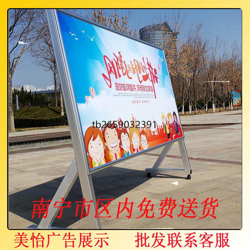 可移动宣传栏双面展架展示牌不锈钢公告栏户外白钢展示架可折叠架