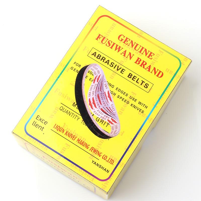 优质电剪刀 裁剪刀 切布机自动磨刀专用砂带 磨刀纱皮皮带 包邮