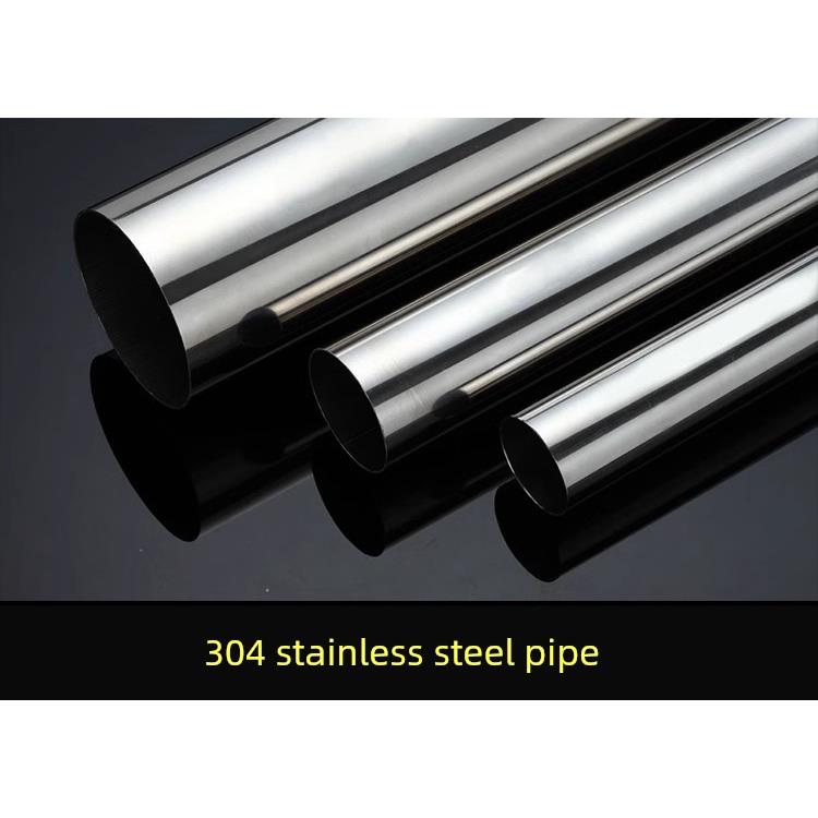 304/316不锈钢卫生管抛光薄壁管方管圆管焊接管工业厚壁管全长6米