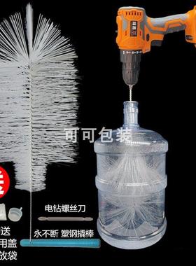 矿泉水桶清洁刷子纯净水长柄圆形尼龙毛刷电动刷神器白色清洗内壁