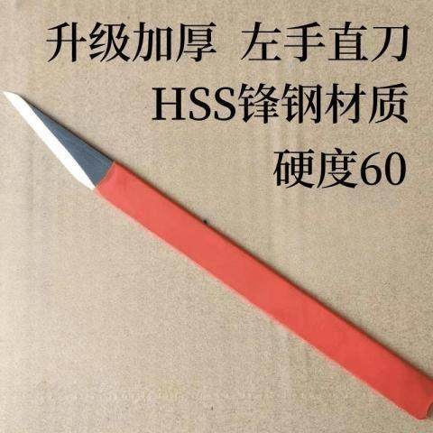 德国进口塑料修边刀毛边刀毛刺刮刀直刀勾刀注塑专用披风刀老式飞,五金/工具,刮刀,淘宝优惠券,粉丝福利购,淘宝优惠卷