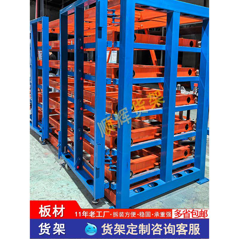 重型板材货架抽屉物料货架仓储抽拉式板材货架手摇电动抽屉钢板架