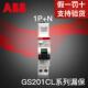 N一位双极 ABB漏电保护开 关1P 窄漏保GS201CL系列双进双出紧凑型