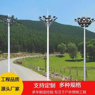 廣場機場碼 高桿燈 頭球場高桿路燈18米25米30米戶外升降式