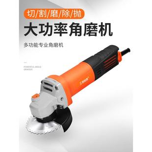角磨机磨光机多功能家用切割机手磨抛光打磨机手砂轮电动工具