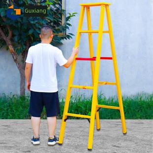 固乡【绝缘梯】1.5米绝缘玻璃钢梯子人字梯2米绝缘折叠梯2.5米关