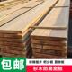 杉木防腐木板宽板户外木方木料板材栈道景观平台楼梯踏步花架木条