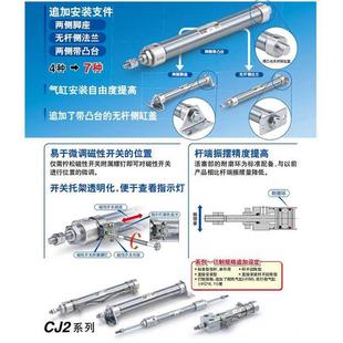 迷你气缸J2B SMC全新原1装 100Z C75 CDJ2B16