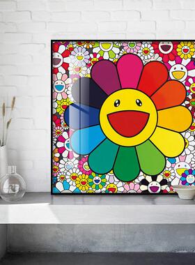 太阳花装饰画客厅画卧室儿童房间壁画治愈系靠墙画kaws挂画