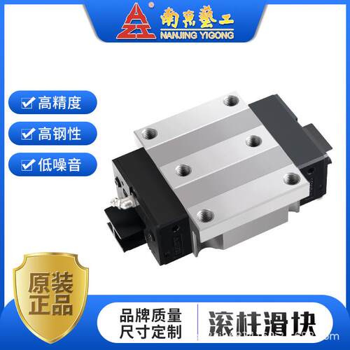 GZB45AAL/BAL45直线导轨滚柱滑块 机床加工重载滑块