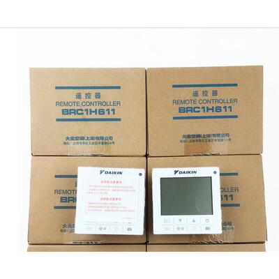 空调线控器BRC1H611控制面板BRC1E631 VRV中央空调通用多联机