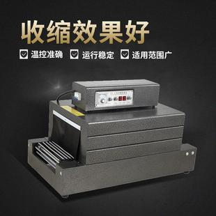 机全自动餐具化妆品盒子热缩机 4020热收缩机塑封热收缩膜包装