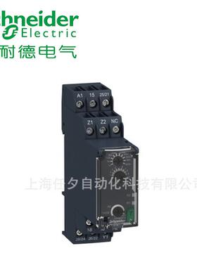 时间继电器RE22R2ACMR 22.5mm 通电延时时间继电器