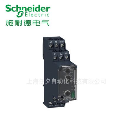 时间继电器RE22R2ACMR 22.5mm 通电延时时间继电器
