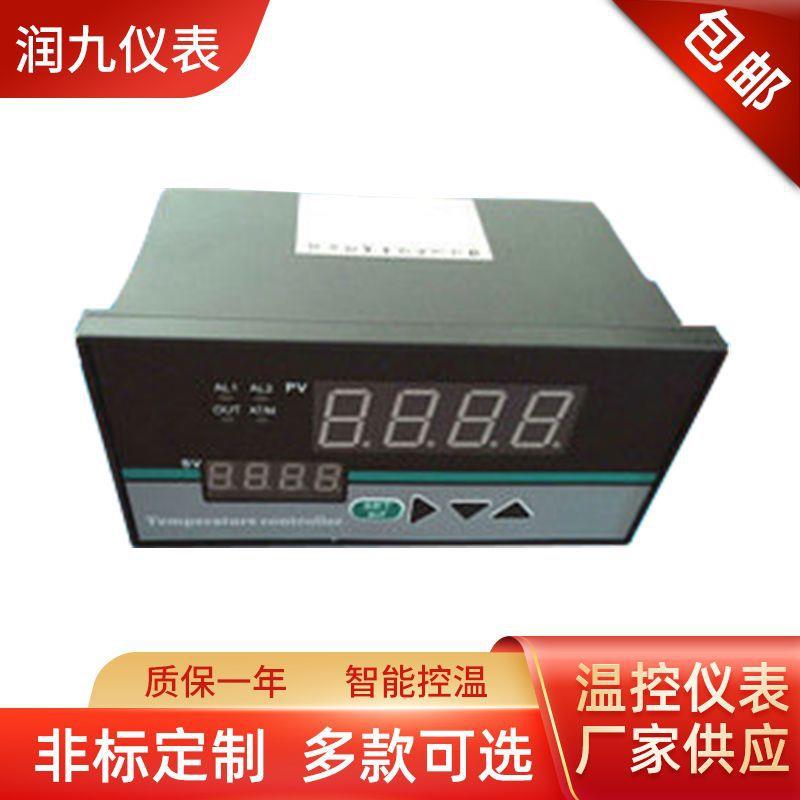 厂家供应智能型温湿度PID控制显示调节仪电子智能数显温控仪仪表
