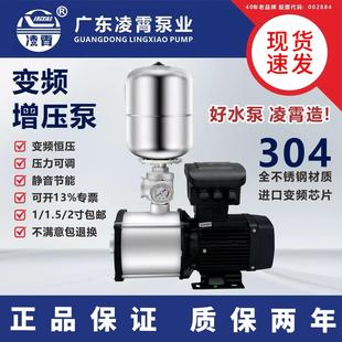 水泵变频增压泵304不锈钢CMI全自动高扬程商用恒压自来水水泵