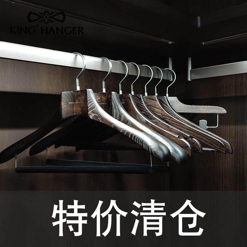 金领结高端实木衣架黑色高档西服衣挂宽肩护型衣柜衣帽间木质衣架,收纳整理,木质衣架,淘宝优惠券,粉丝福利购,淘宝优惠卷