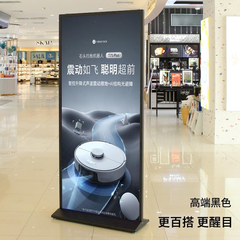 丽屏展架立式落地式户外80x180广告牌展示架商场展会宣传指示立牌