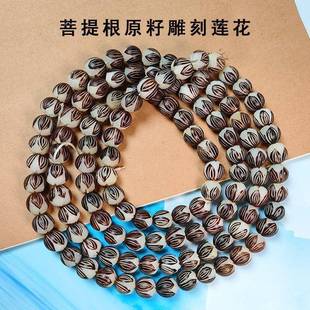天然白玉菩提根原籽带皮莲花手持手捻108颗佛珠念珠文玩手串饰品
