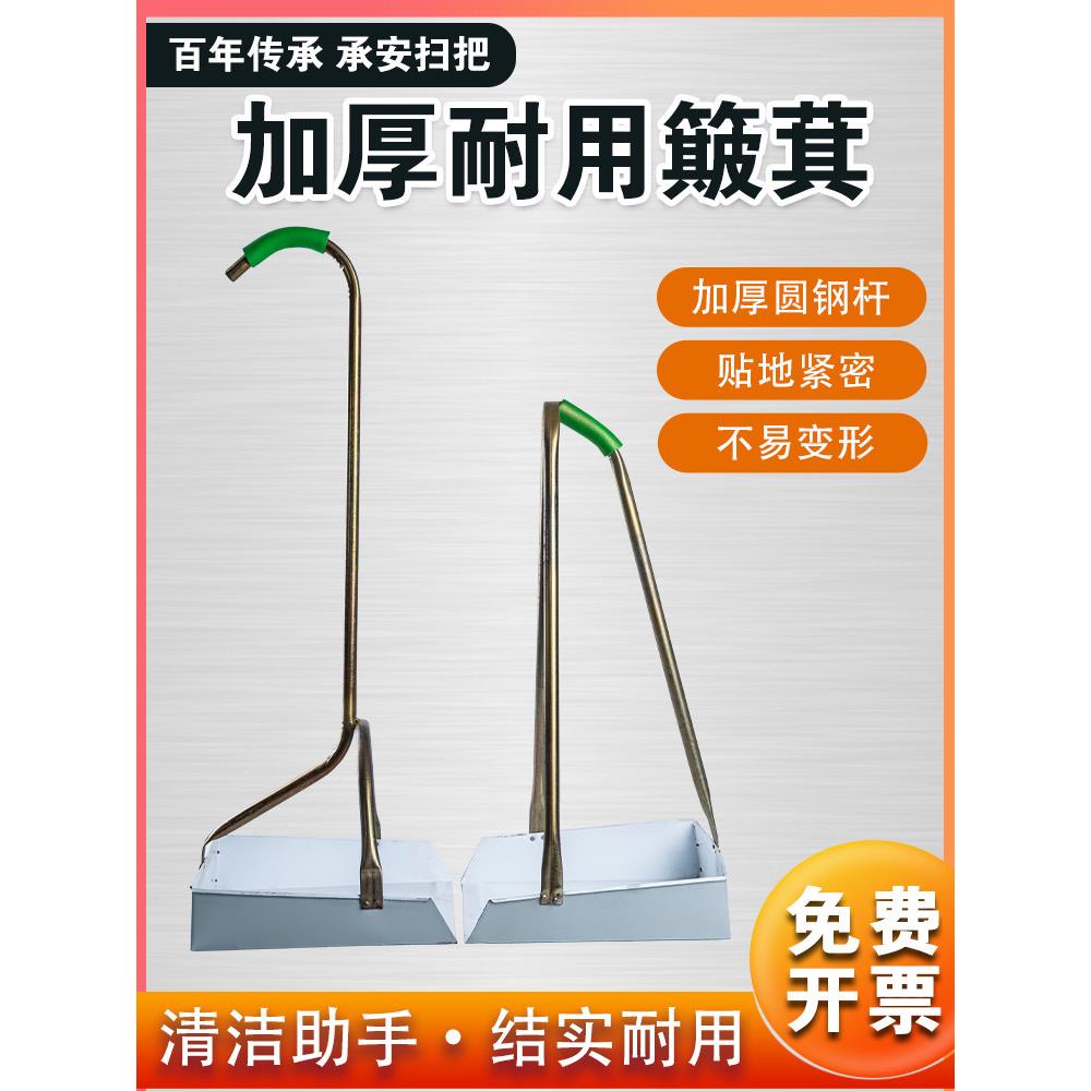 家用簸箕单个清洁灰斗垃圾铲铁扒子环卫簸箕撮子畚斗