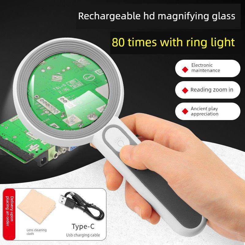 可充电放大镜高清80倍带Led灯老年人阅读数码修覆文万珠宝识别放