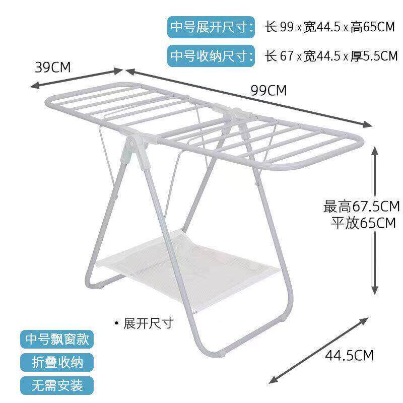 飘窗专用晾衣架迷你晒架落地折叠毛巾台婴儿服架阳台晾晒架晒被架