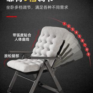 躺椅午休折叠午睡床靠背懒人沙滩靠椅家用阳台休闲院子乘凉老人椅