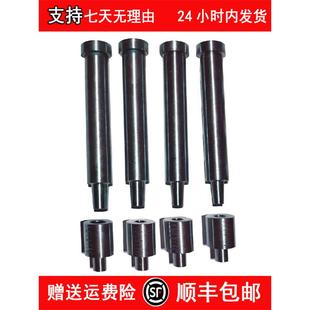 TOX模 压铆机冲头模具 铆接机模具冲头 无铆钉连接模具 铆接模具